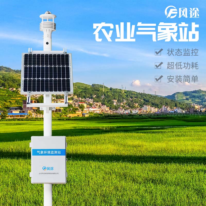 用農(nóng)業(yè)氣象站調(diào)控家兔棚舍內(nèi)氣象環(huán)境 用農(nóng)業(yè)氣象站調(diào)控家兔棚舍內(nèi)氣象環(huán)境