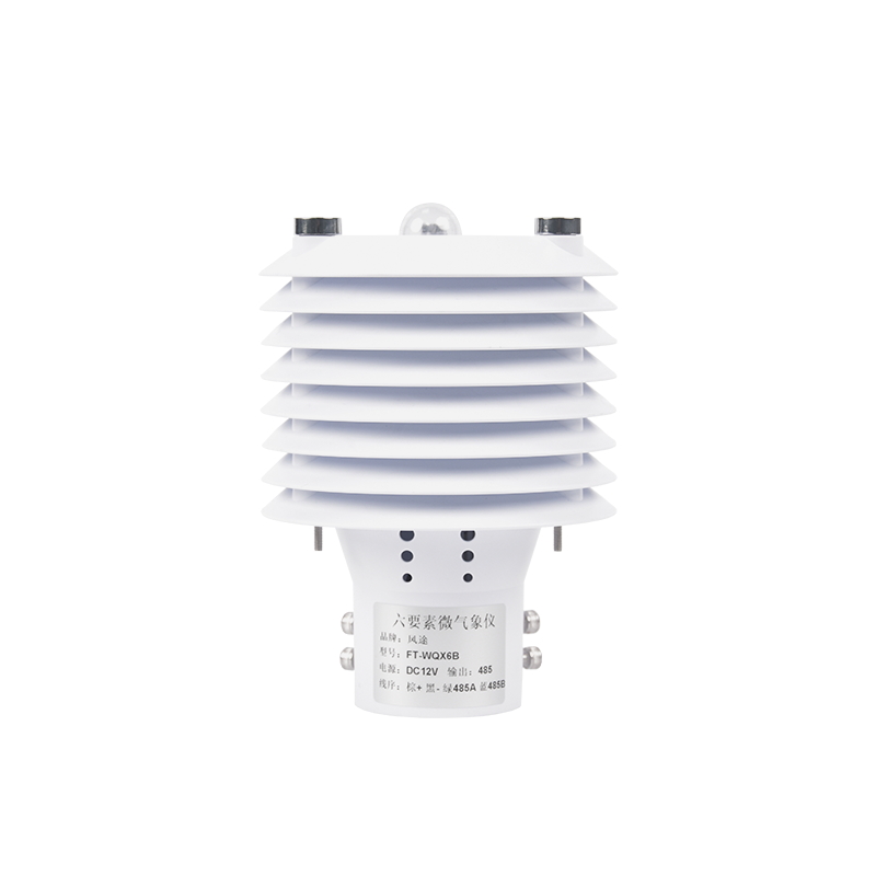 風(fēng)途空氣質(zhì)量監(jiān)測站方案 風(fēng)途空氣質(zhì)量監(jiān)測站方案