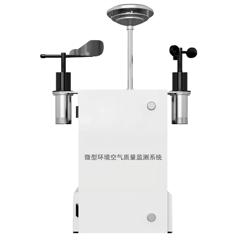 精準(zhǔn)溯源?動(dòng)態(tài)追蹤?科學(xué)決策 —— 微型空氣質(zhì)量監(jiān)測(cè)系統(tǒng)的應(yīng)用優(yōu)勢(shì)
