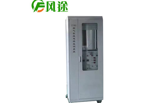 voc在線監測設備 voc在線監測設備