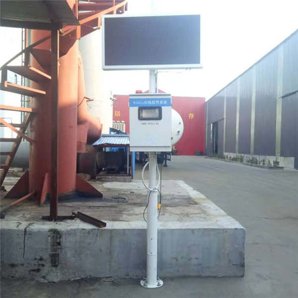voc檢測(cè)儀器 voc檢測(cè)儀器