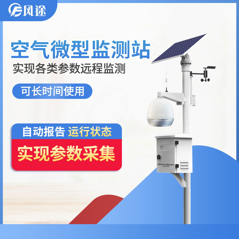 空氣質量 空氣質量