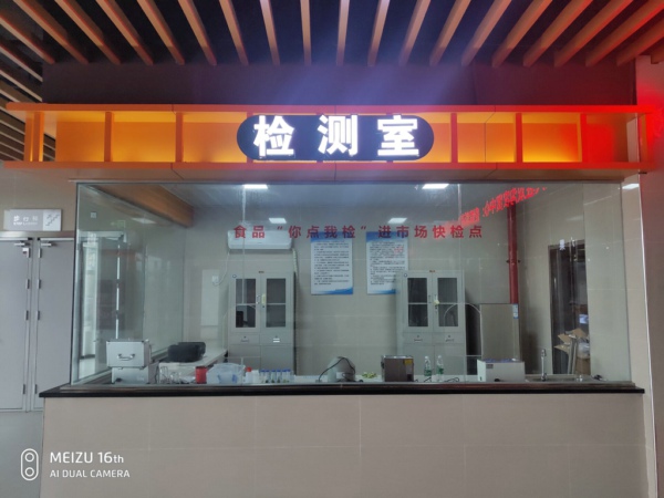 食品快檢儀器廠商成交項目 食品快檢儀器廠商成交項目