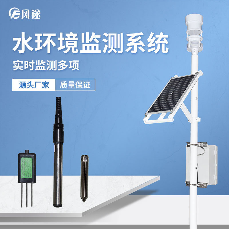 當(dāng)傳統(tǒng)養(yǎng)魚遇見物聯(lián)網(wǎng)，智慧漁業(yè)誕生！