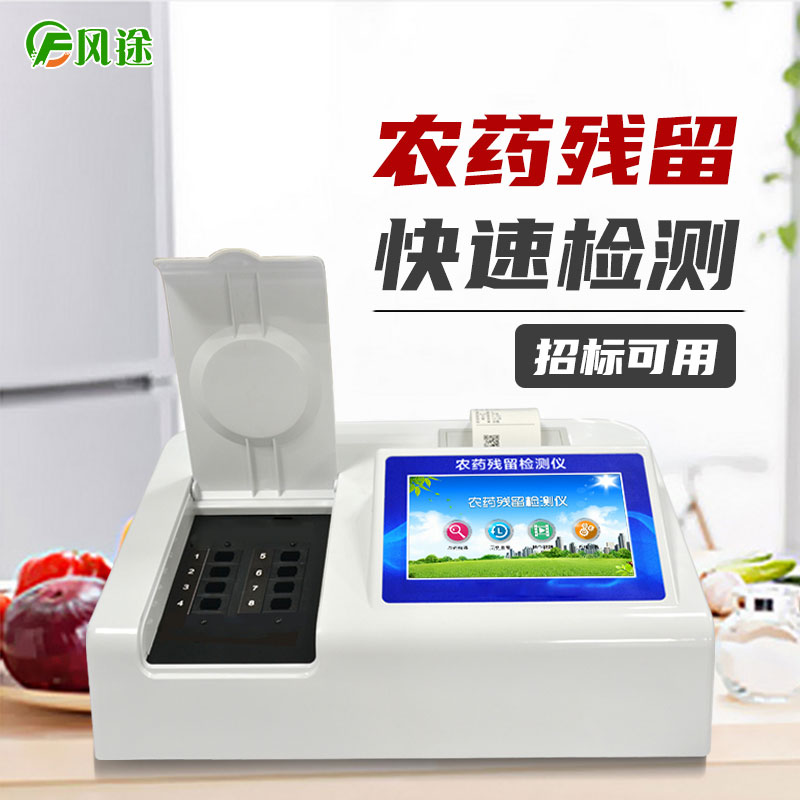 什么是農業物聯網?其原理又是什么? 什么是農業物聯網?其原理又是什么?